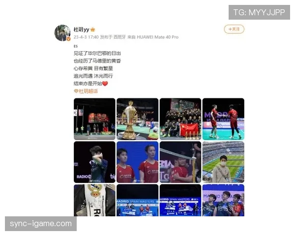 马尔基斯·基多携手搭档再创辉煌,登顶世界羽坛巅峰