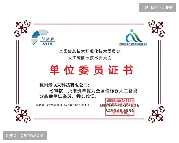 孙兴慜商业价值飙升，创新模式引领行业新风向