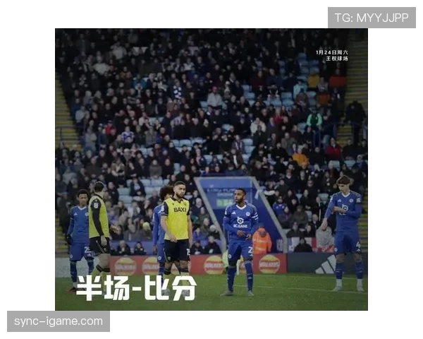 莱斯特城阵容深度解析：新赛季蓄势待发，有望迎来亮眼表现