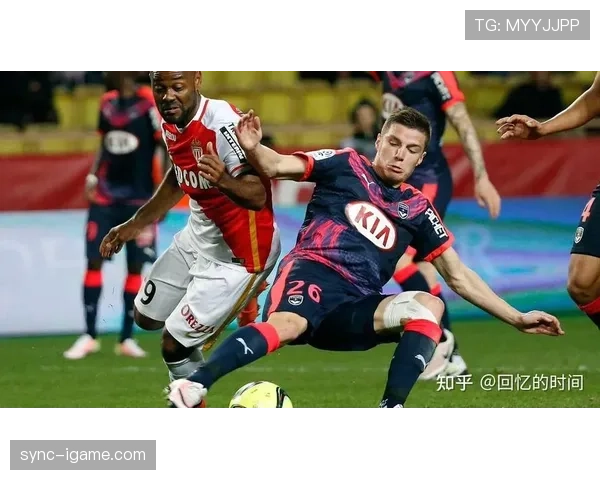 摩纳哥控球能力持续提升,彰显未来赛事竞争力 摩纳哥控球能力持续提升,彰显未来赛事竞争力