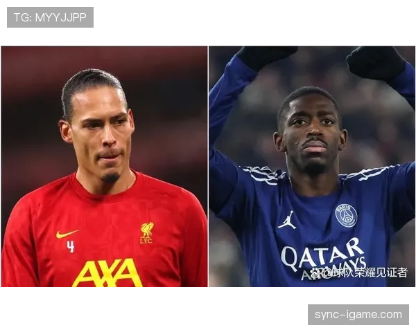 范戴克转会最新动态