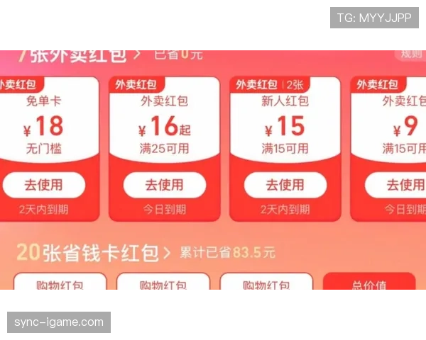 韦世豪一顿早餐比我三个月工资还贵，我还在拼外卖优惠券