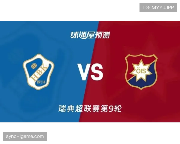 瑞典队2026世界杯赛程前瞻：晋级之路与潜在对手分析
